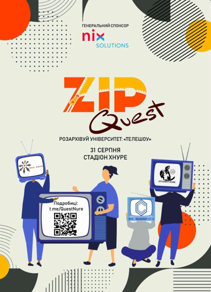 ZIP-quest 2019. Телешоу