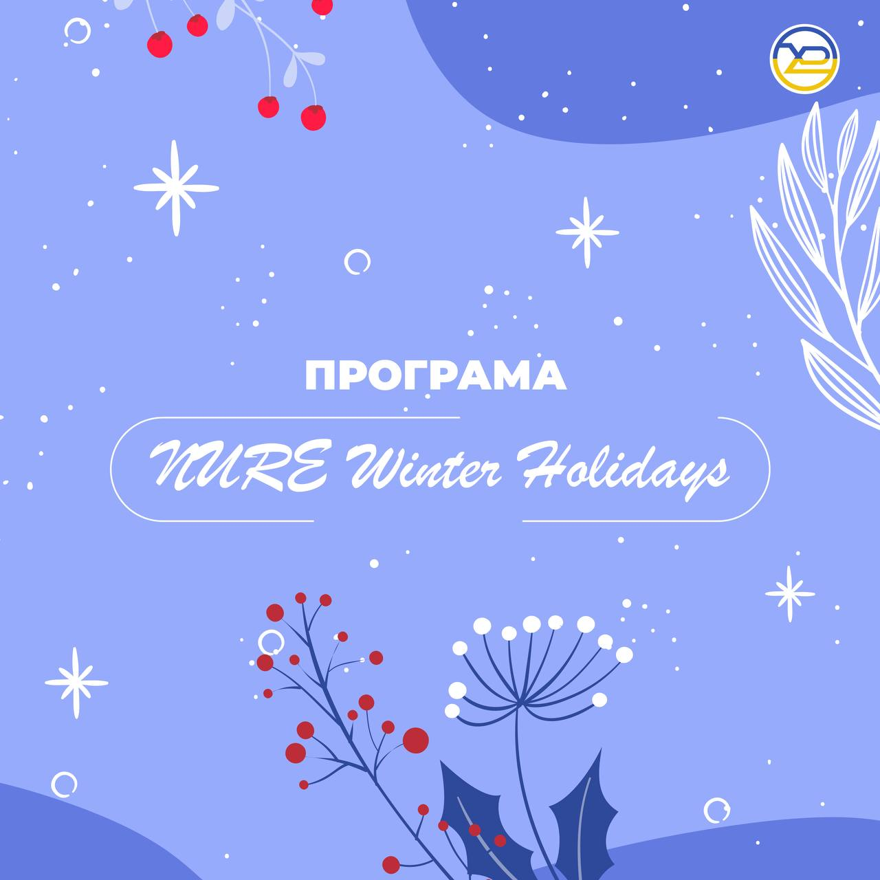 Розклад NURE Winter Holidays 2023