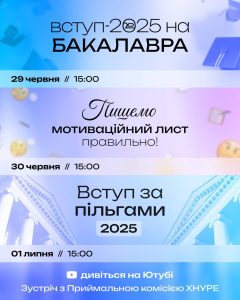 ГОЛОВНА